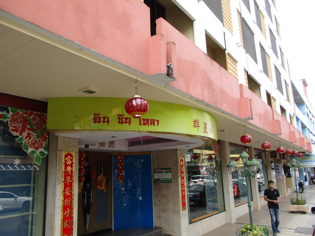 Kosit Hotel Hat Yai Exterior foto