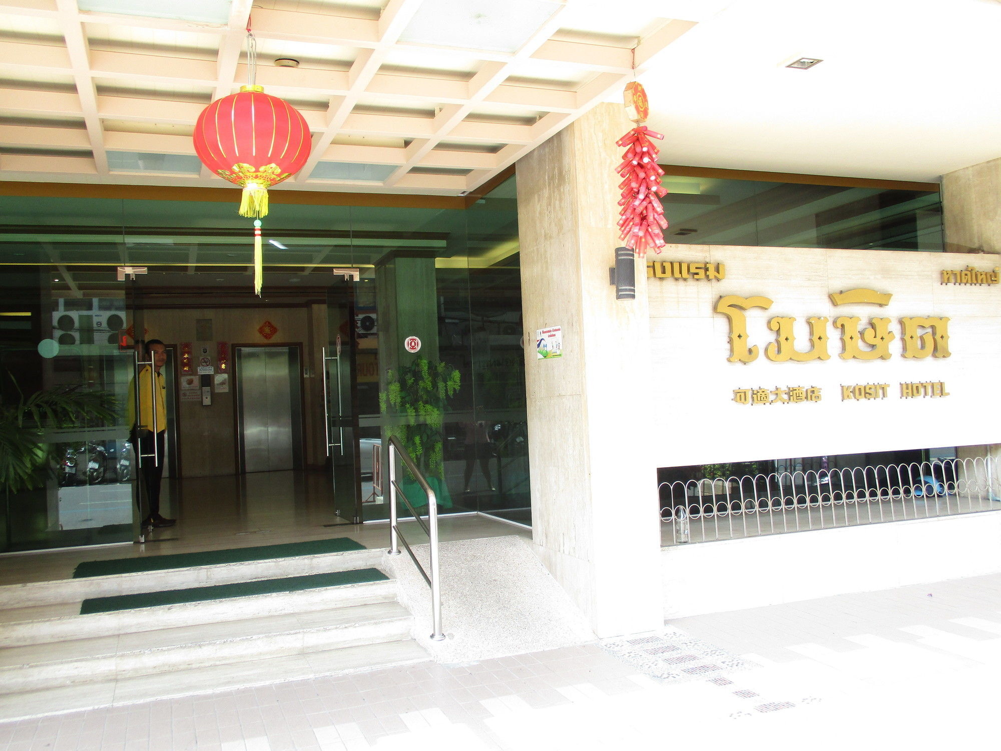Kosit Hotel Hat Yai Exterior foto