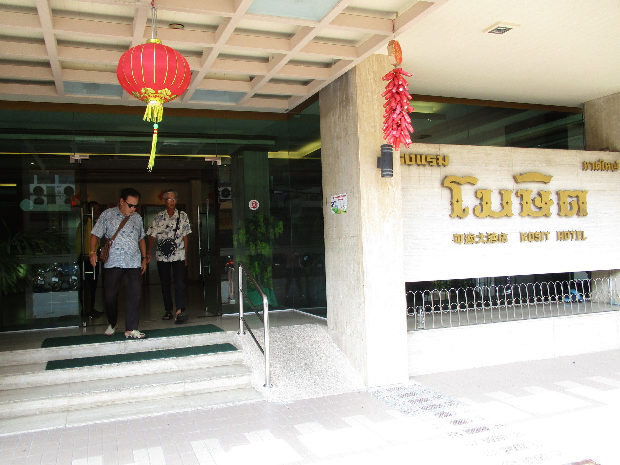Kosit Hotel Hat Yai Exterior foto